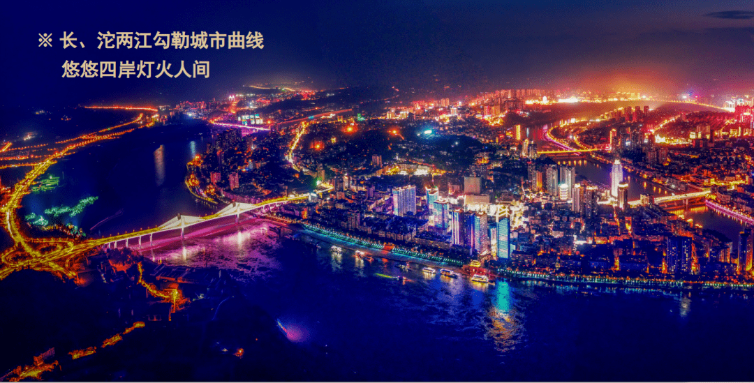 泸州滨江路夜景图片