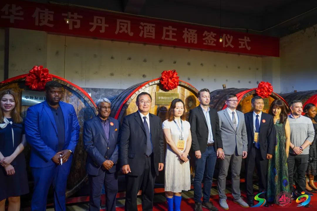 2023年陕西丹凤首届国际红酒节盛大开幕,丹凤酒庄的国际范!