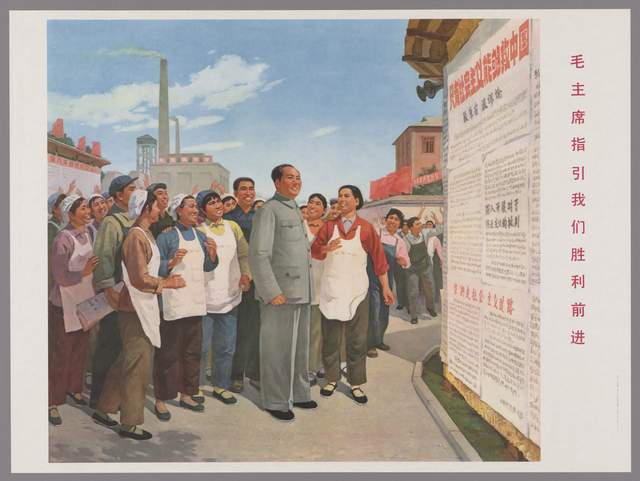70年代精美宣传画,充满时代气息,满满的正能量