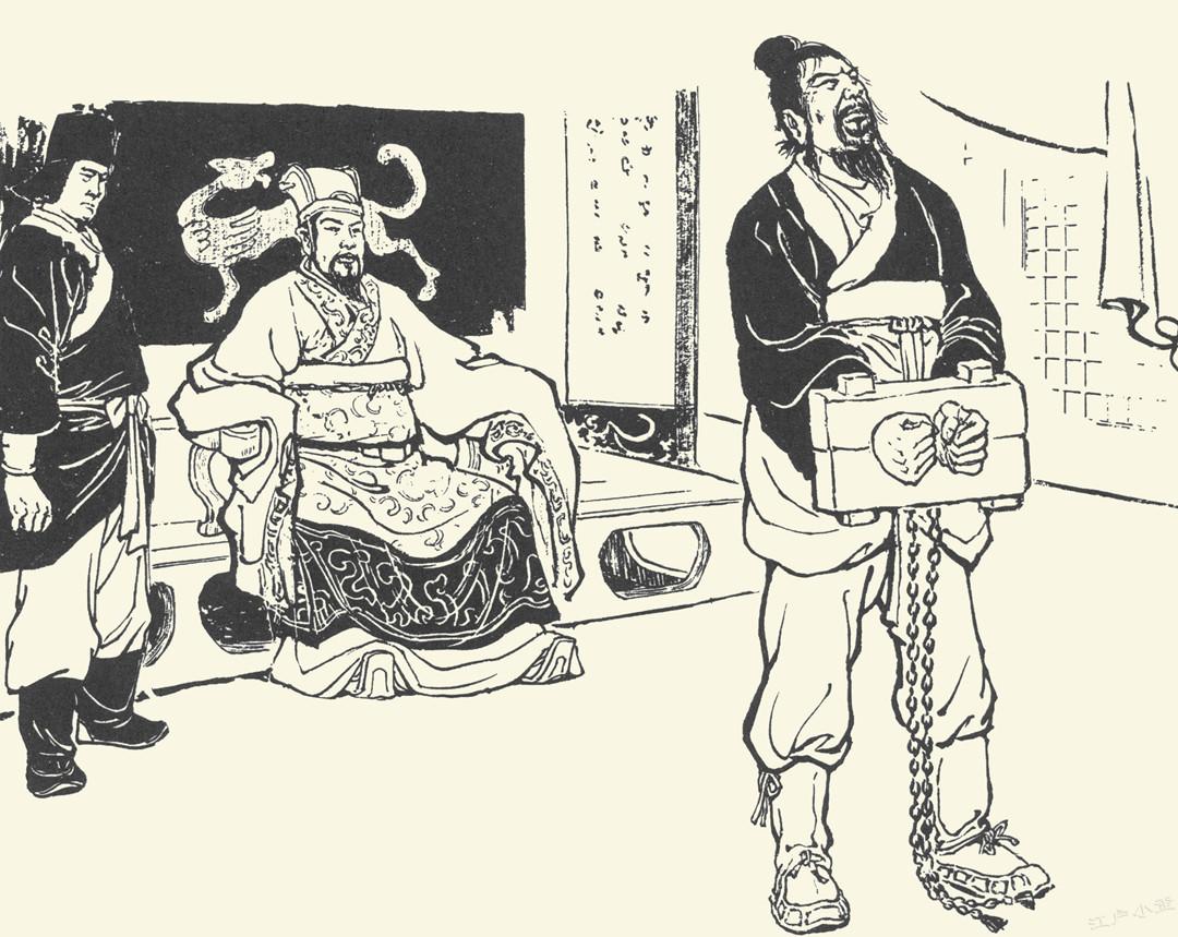 三国演义连环画《捉放曹》欣赏
