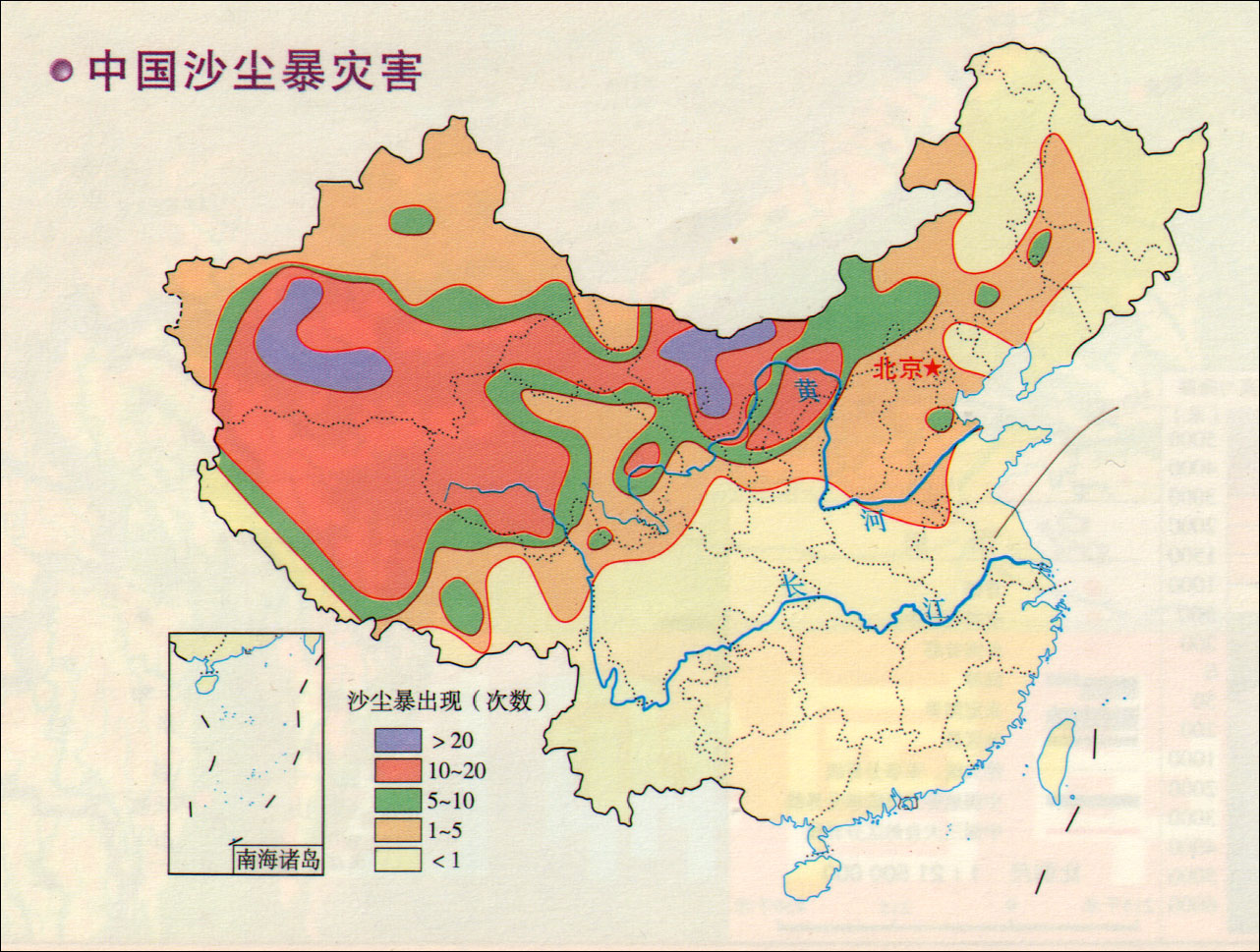 今年1月一场巨大的沙尘暴笼罩了阿拉伯海,卡拉奇和孟买均受影响