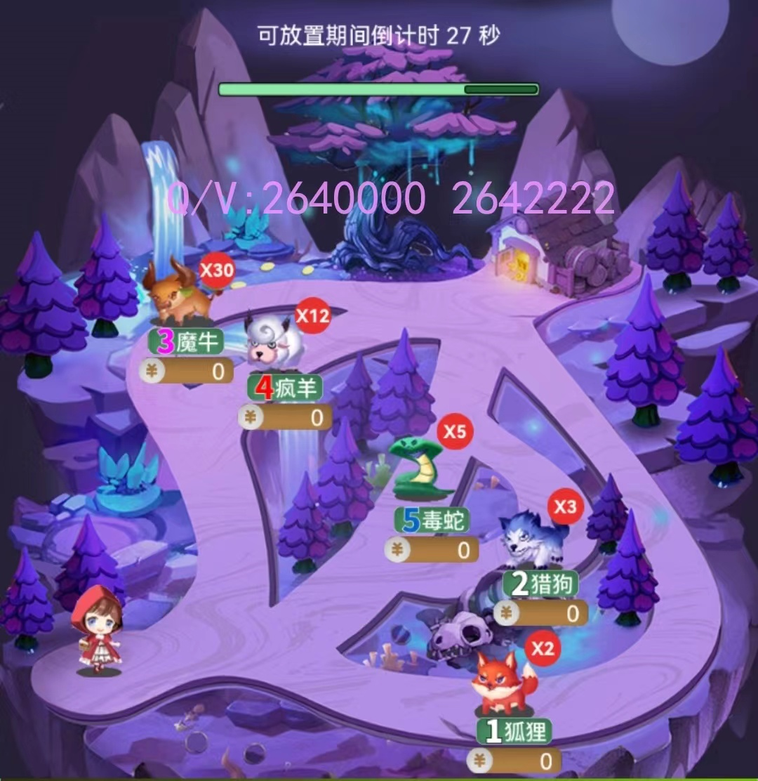 快手小红帽玩法攻略,让你游戏更简单