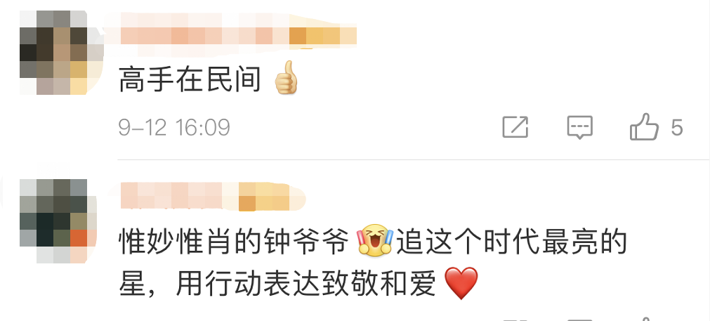 推荐|用心了！四川小伙这么致敬钟南山，网友直呼“太像了”