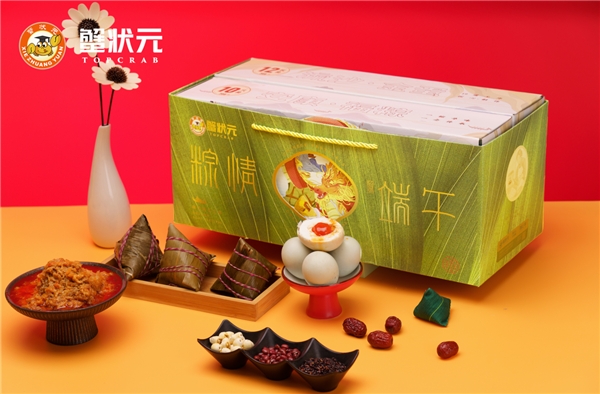 美味与品质兼备,蟹状元粽子礼盒与你相约仲夏端午