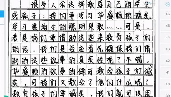 高考试卷中的"瘦金字体",锋利瘦长飘逸洒脱,老师看了不忍扣分