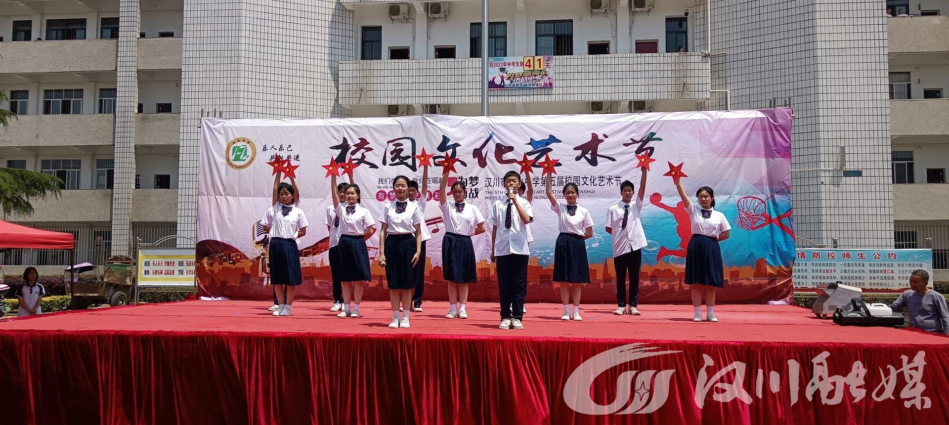 汉川:"青春正当时 为梦而战"!分水中学第五届文体节来了!
