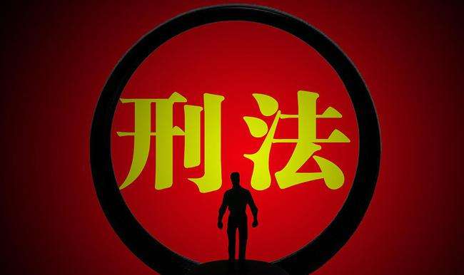 梧州市岑溪一个酒店安装摄像头?这13人刑法处置