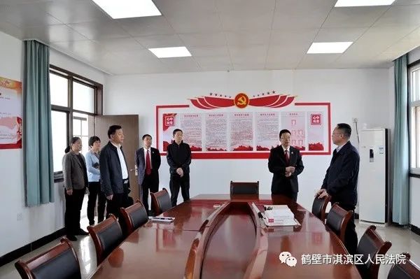 淇滨区法院院长吕文涛到执行局督导调研执行工作