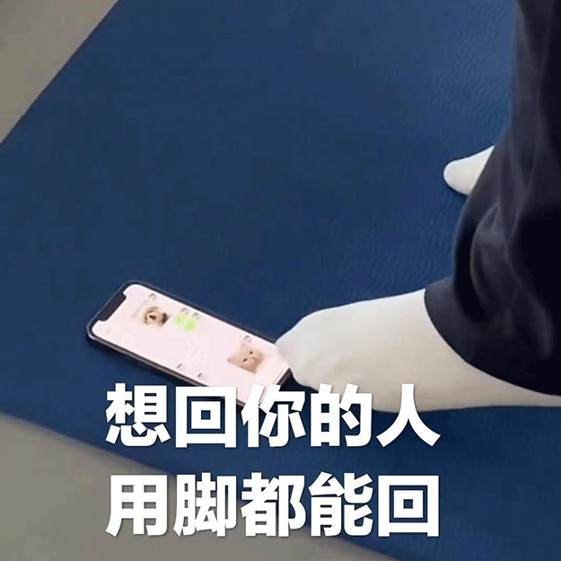 625_625gif 动态图 动图