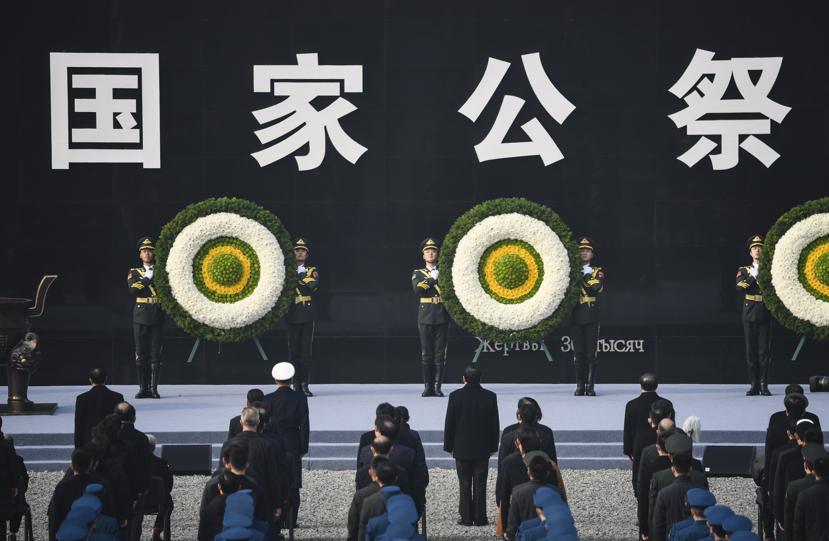 南京大屠杀死难者国家公祭仪式在南京举行(27)