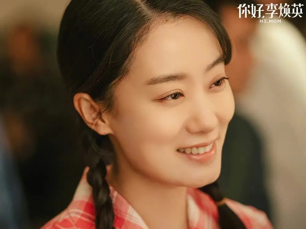 《您好!李焕英》影评