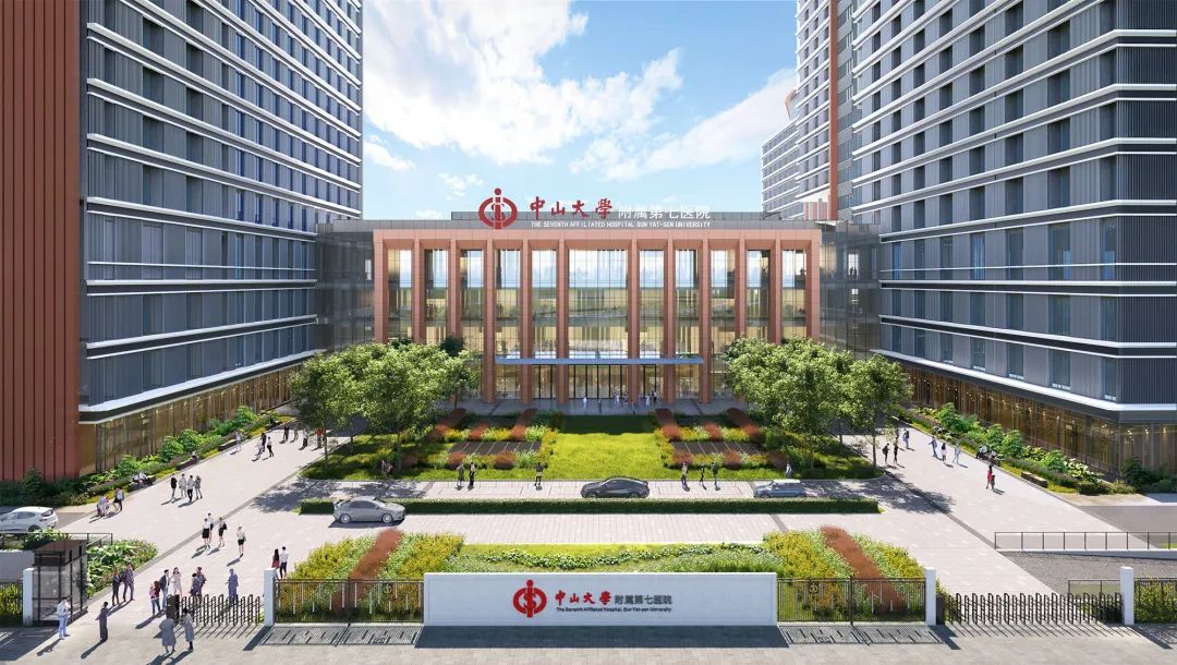 雏凤清声:中山大学附属第七医院(深圳)二期项目