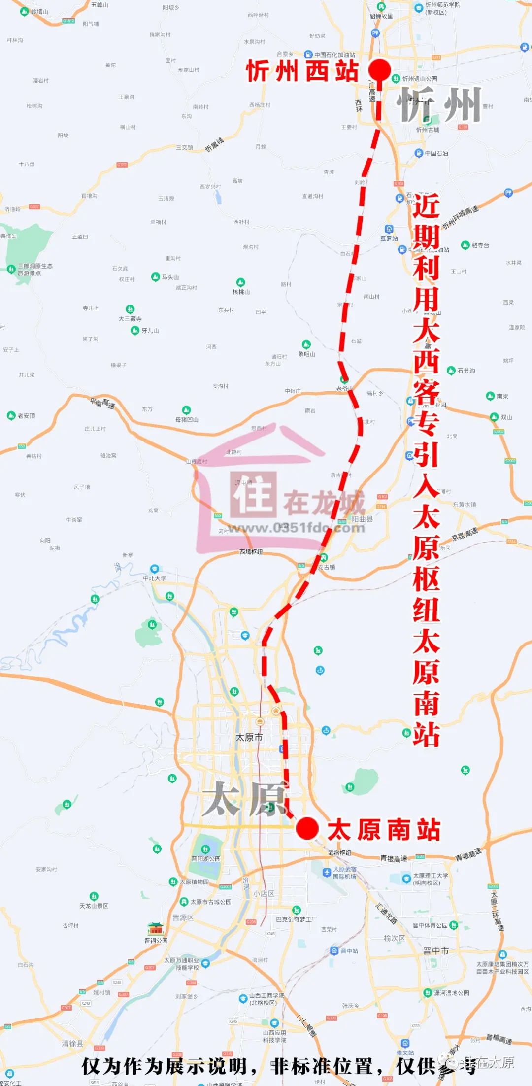 太原高铁站地图图片