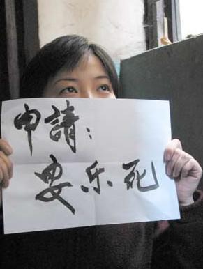 1986年王明成跪求医师,给母亲开安乐死的药,却导致对方被捕入狱