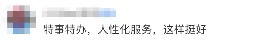 |“交警你好，我可以超速一下吗？”