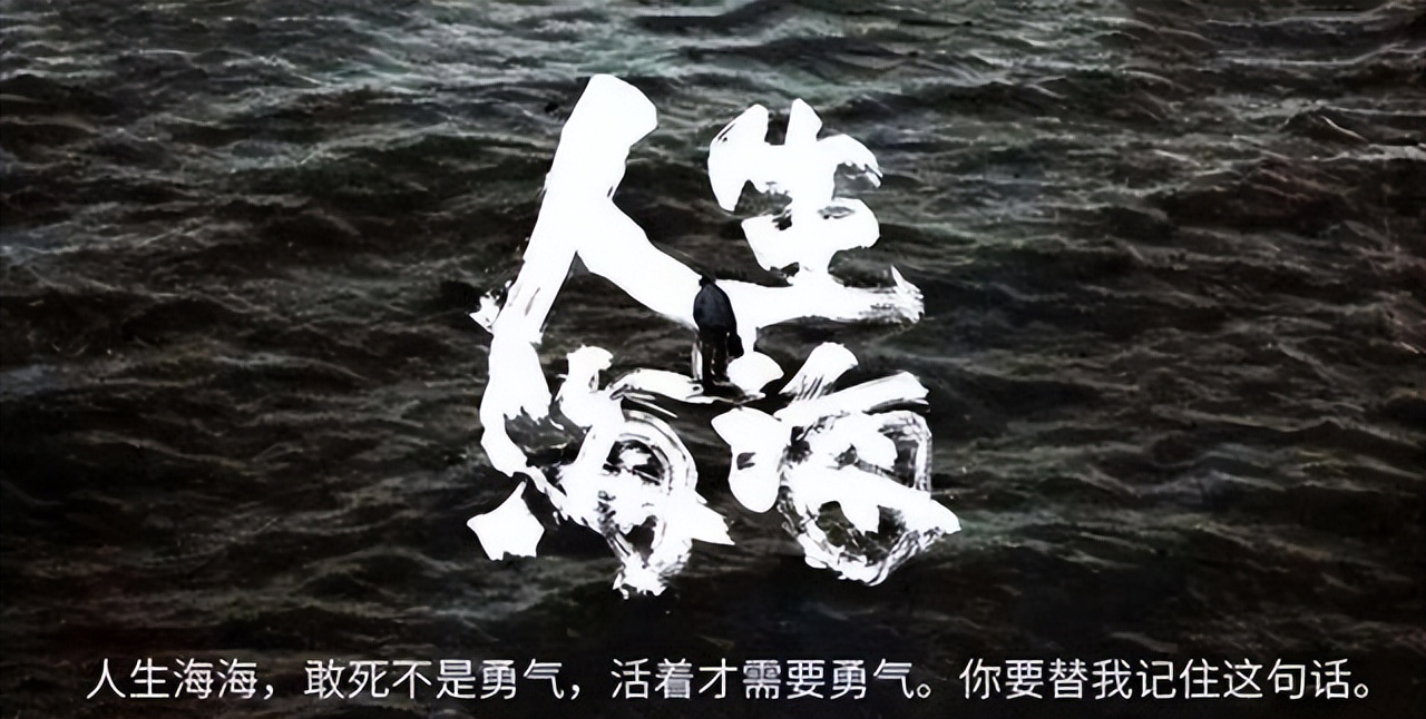 麦家《人生海海》20句经典语录,爱与和解,直击人心