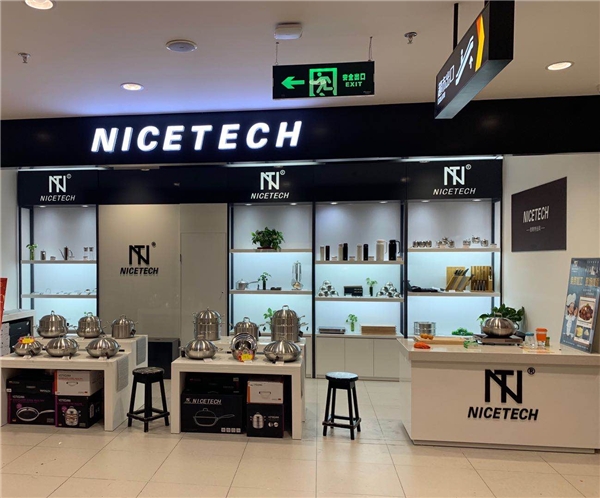 nicetech耐斯特旗下的厨具产品,均以德国精工技术为依托.