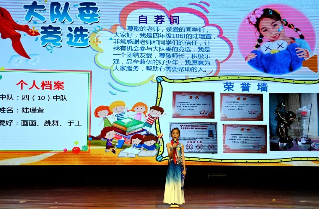 2022年中国少年先锋队江苏省南通市小海小学举行第四届代表大会