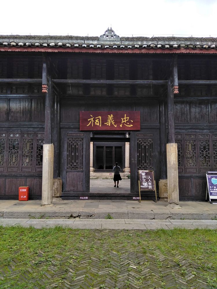 兴义刘氏庄园