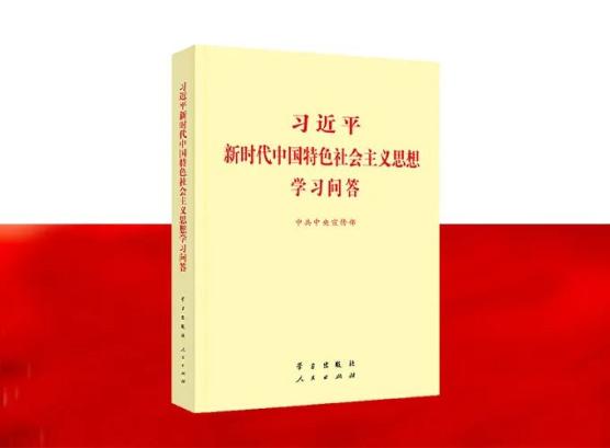 中国特色社会主义进入新时代,新在哪里?