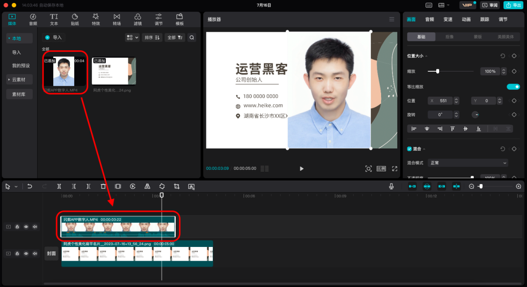 新版"炸群神器",3分钟就能做一个,真保姆级教程!