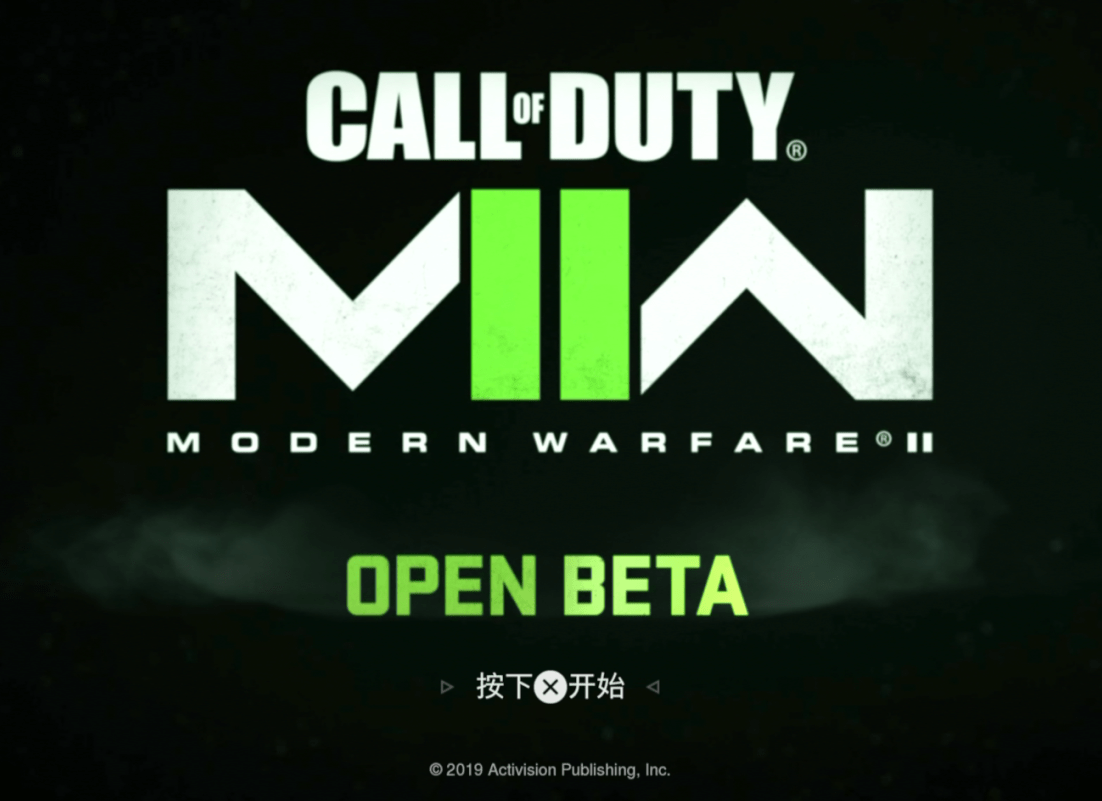 cod19使命召唤19今晚b测 进不去卡顿掉线