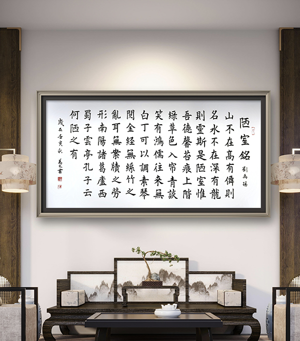 颜骨柳筋——书法家刘万太书法作品锦集