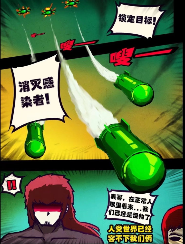 尸兄漫画盗版（尸兄原先版本漫画盗版下载） 尸兄漫画盗版（尸兄原先版本漫画盗版下载）《尸兄原版漫画未整改》 漫画点评