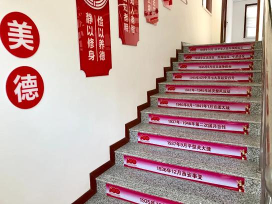 【党史学习教育】百年建党路,一步一台阶