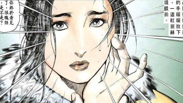 《风云漫画》有哪些绝世美人?颜盈排第几?