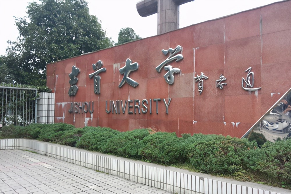 迎来张吉怀高铁的湘西地区,拥有五所本科院校,值不值得选择?