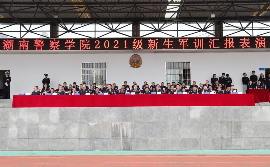 长沙湘警学院图片