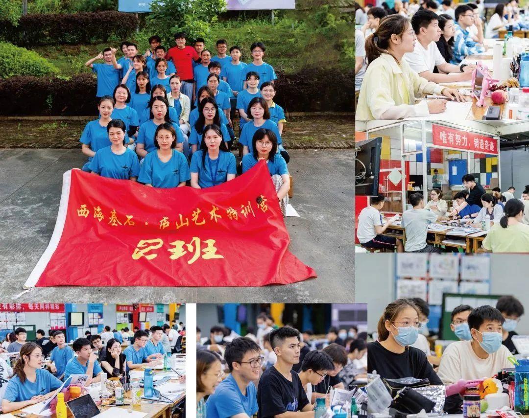 庐山艺术特训营 i 往期回顾 i 点亮设计梦想