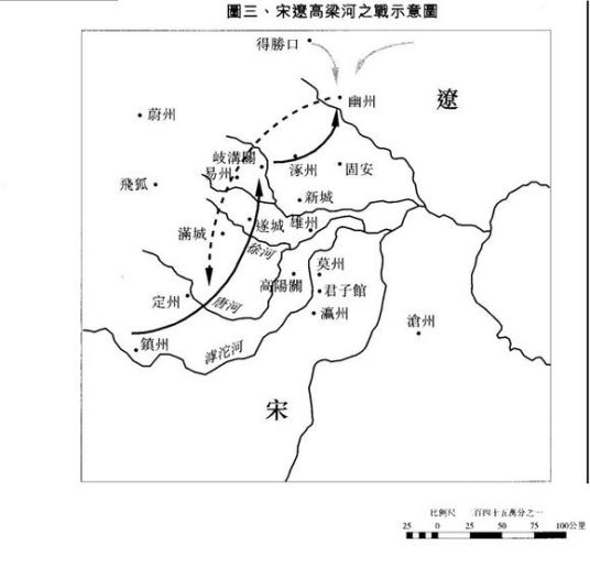 宋朝幽云十六州地图图片