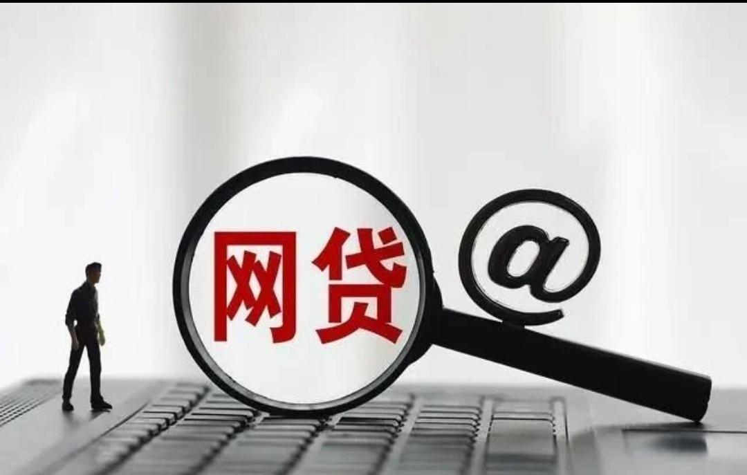 网贷平台还有几家没倒闭(现在有哪些网贷平台倒闭了)