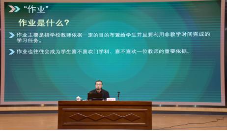 全市小学优秀老师代表在江海开讲!