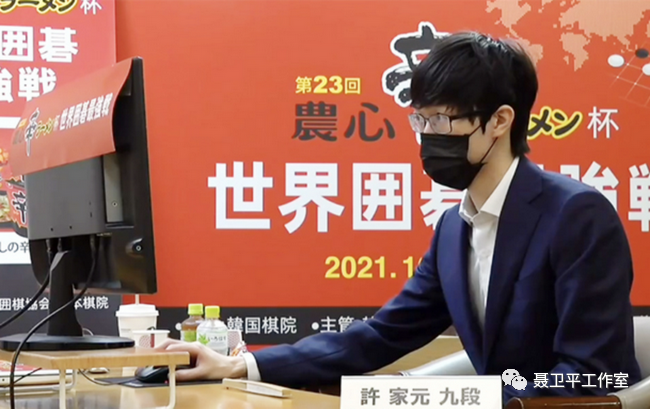 第23届农心杯赛程回顾