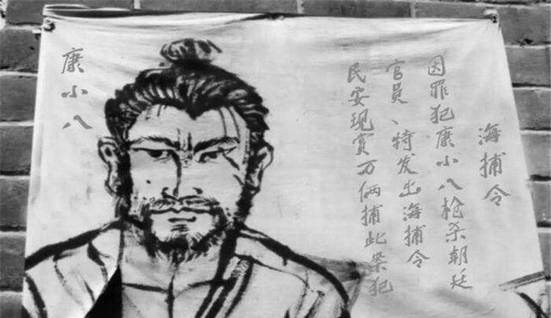 中国最后一位被凌迟处死的犯人清末大盗康小八为何被判如此重刑?