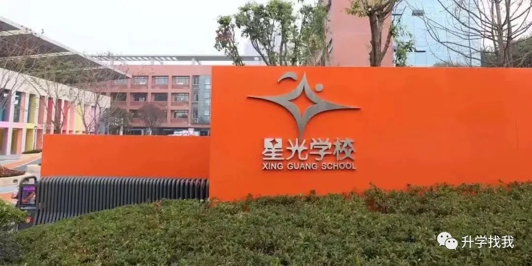 重磅星光学校又新增一个新校区星光在两江新区遍地开花