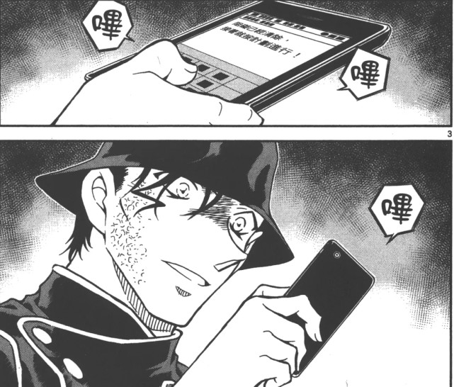 从零开始了解柯南主线剧情之波本篇(中)