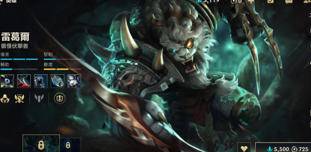 lol狮子狗魔咒再现江湖,火线妹惨遭针对,1-7差点被打哭