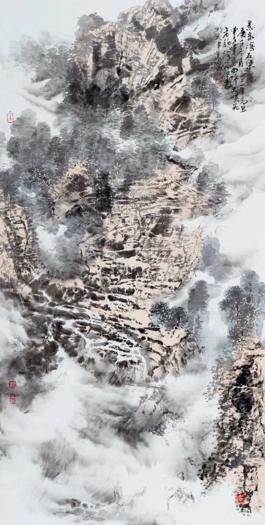 "辉映云山——申世辉山水画作品展"在中国美术馆开幕