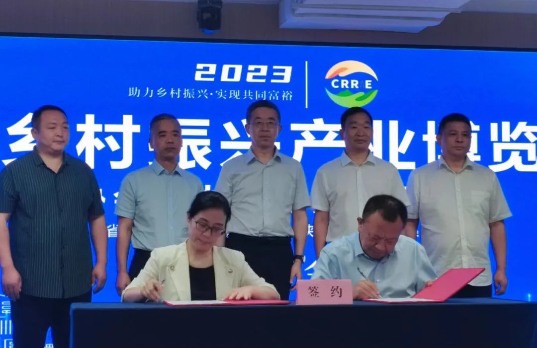 乡博会图书（中国乡村博览会） 乡博会图书（中国墟落
展览会
） 中国图书