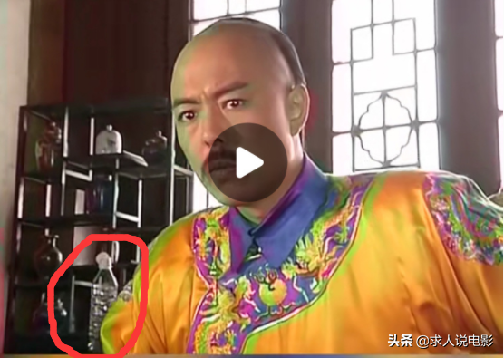 揭秘古装剧穿帮镜头,我已笑出腹肌