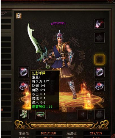 传奇世界:收藏家的最爱,没属性却是最酷炫的套装