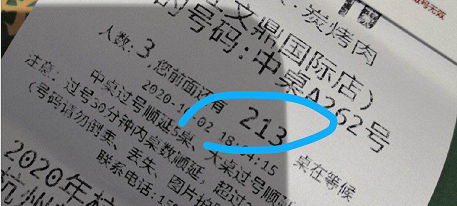 热点|“这个国庆像过年”！吃饭排队4000桌，网友刷屏这句话，瞬间泪目