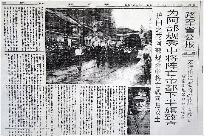 1939年一男子因巴结日本人被骂汉奸后来大伙才知他立了功