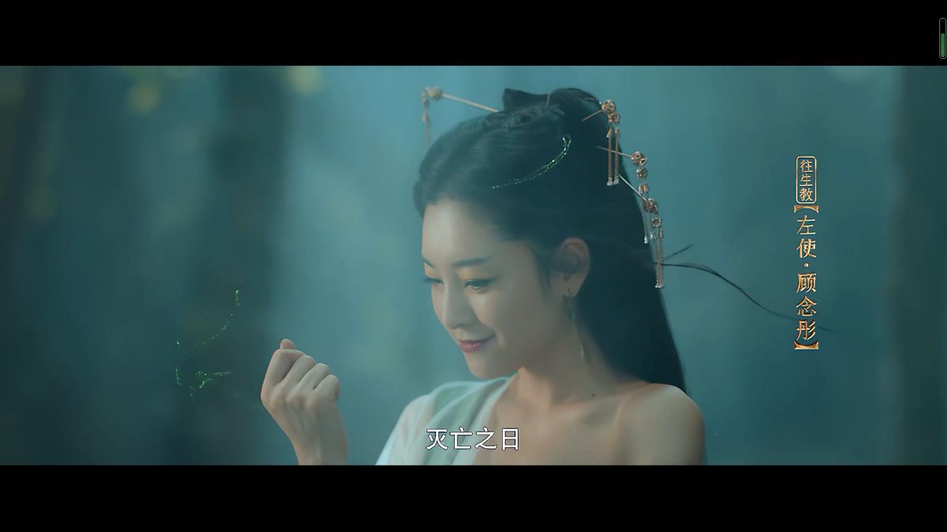 顾念彤单挑镇魔司为哪般?大赵王朝镇魔司危在旦夕