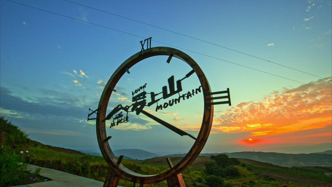 你的"诗与远方"路线~一日游线路梦之旅兰州出发→南屏山景区→洮河