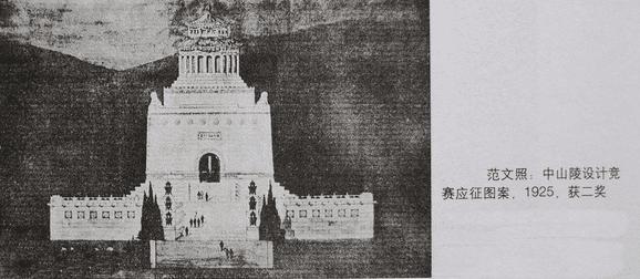 1925年,中山陵的各种设计图纸,每一张图都堪比帝王陵,气势恢宏
